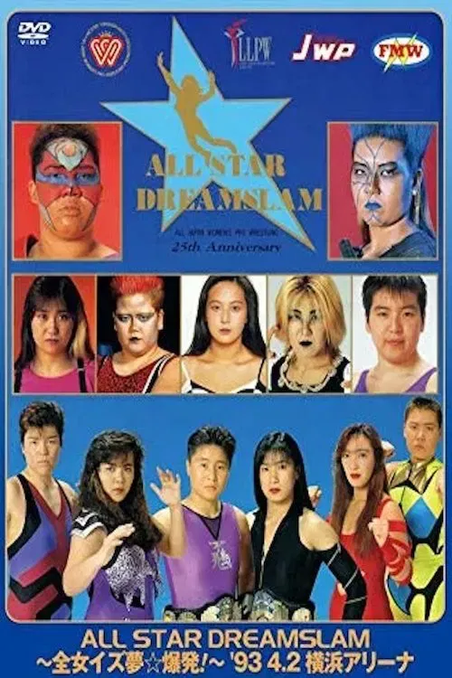 Poster of the movie AJW Dream Slam 1