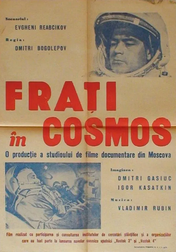 Poster for Brothers in Stars