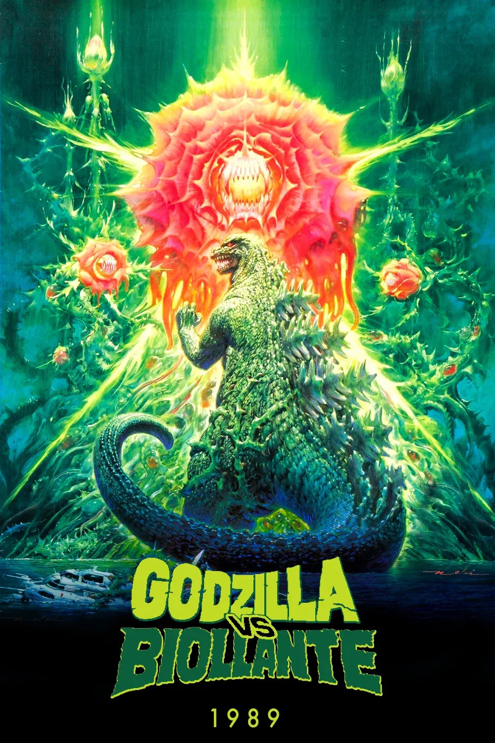 Poster of the movie Godzilla vs. Biollante
