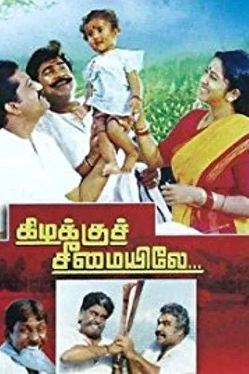 Poster for Kizhakku Cheemayile