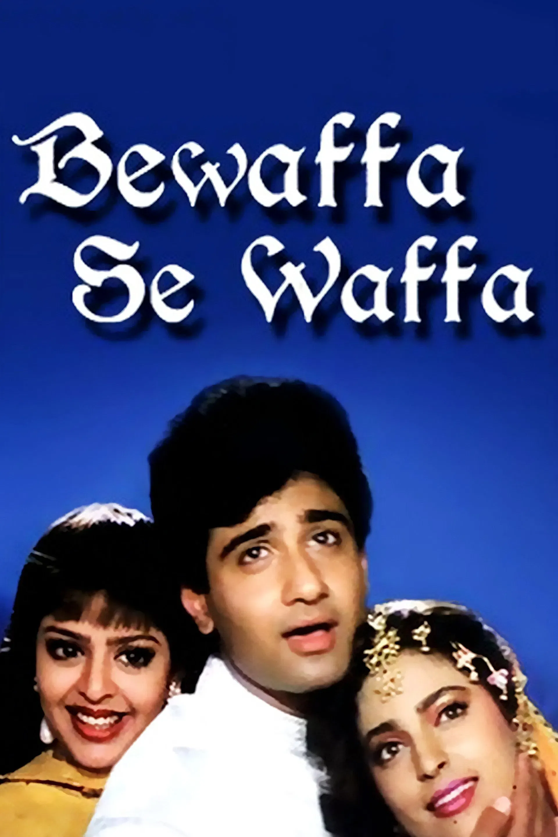 Poster of the movie Bewaffa Se Waffa