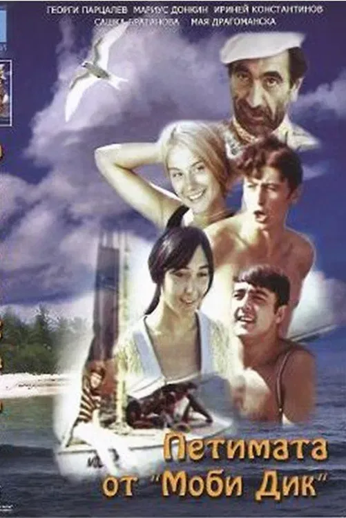 Poster of the movie The Five from the Moby Dick