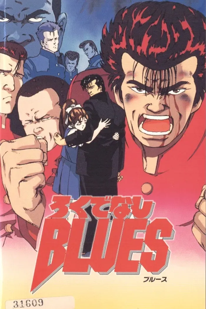 Poster of the movie Rokudenashi BLUES