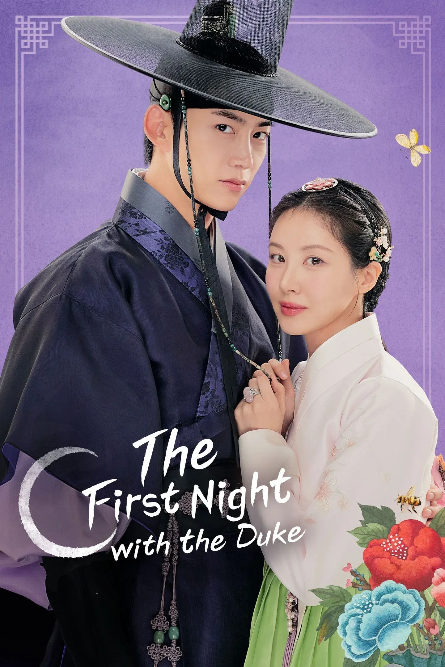 Poster of The First Night with the Duke
