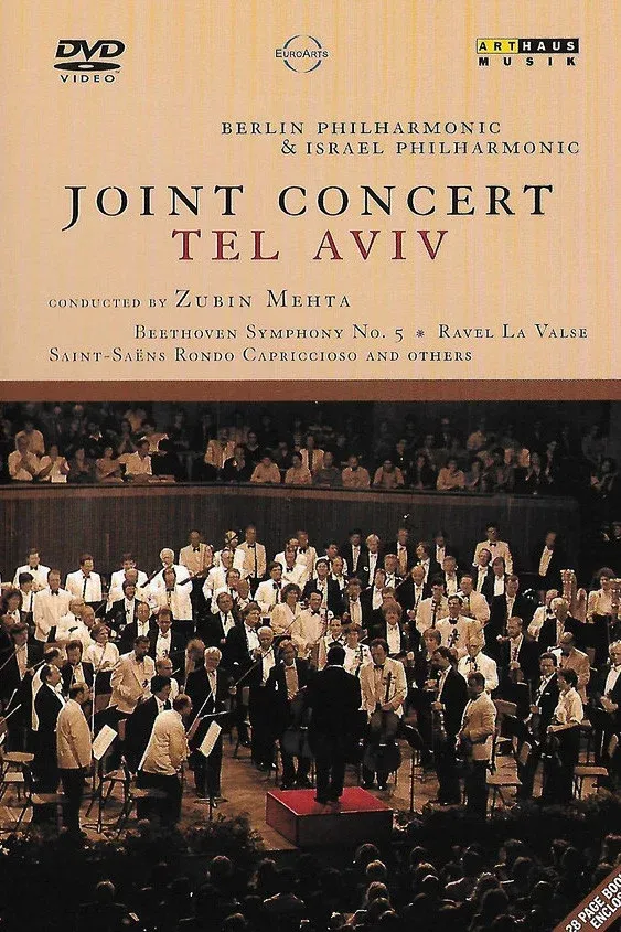 Poster for Joint Concert in Tel Aviv