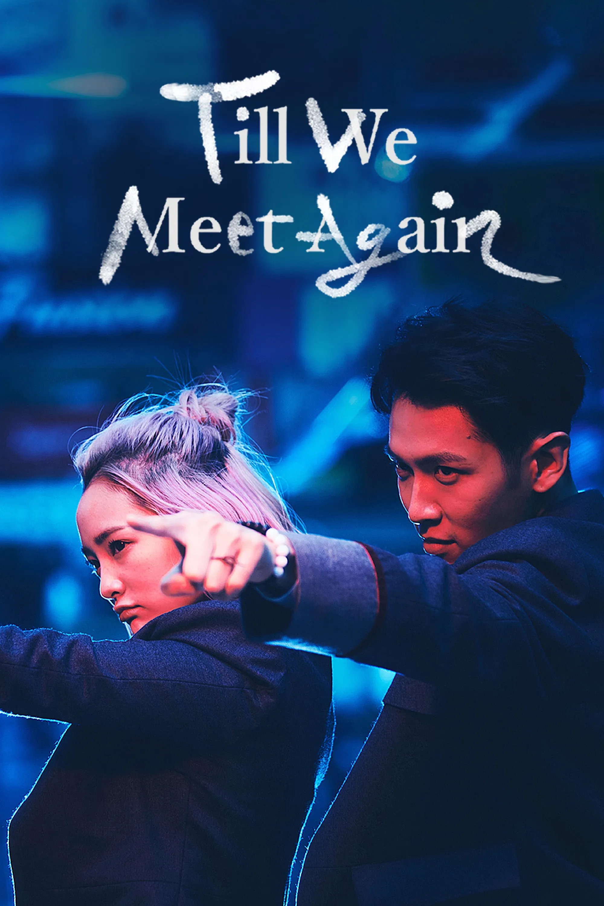 Poster of the movie Till We Meet Again