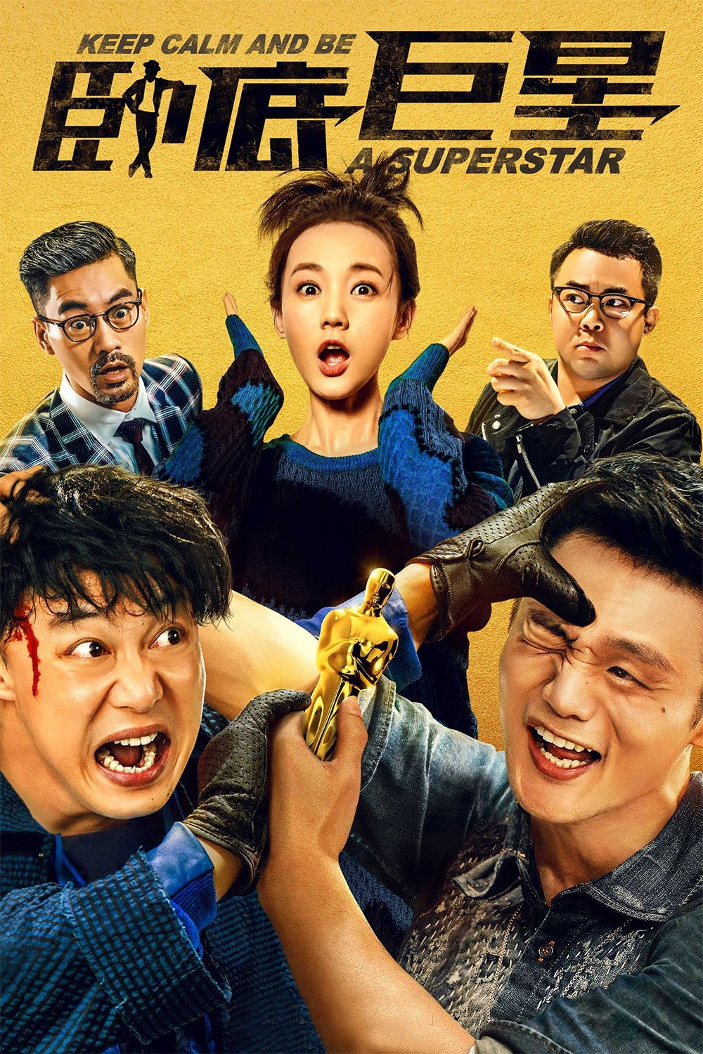 Poster of the movie Keep Calm and Be a Superstar