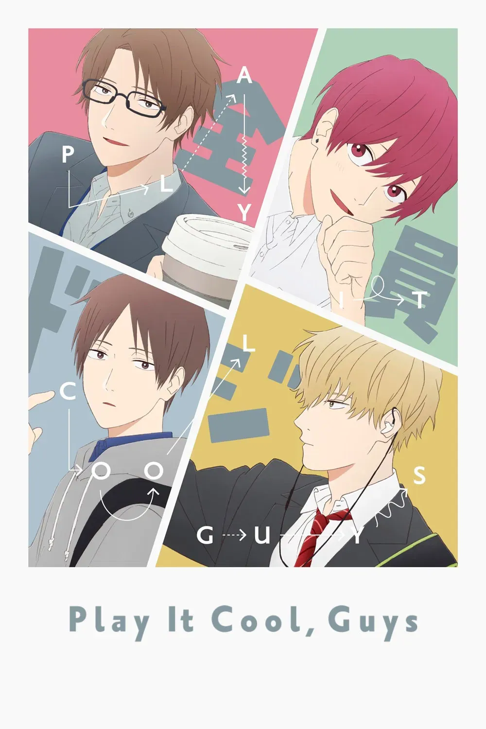 Poster of Play It Cool, Guys