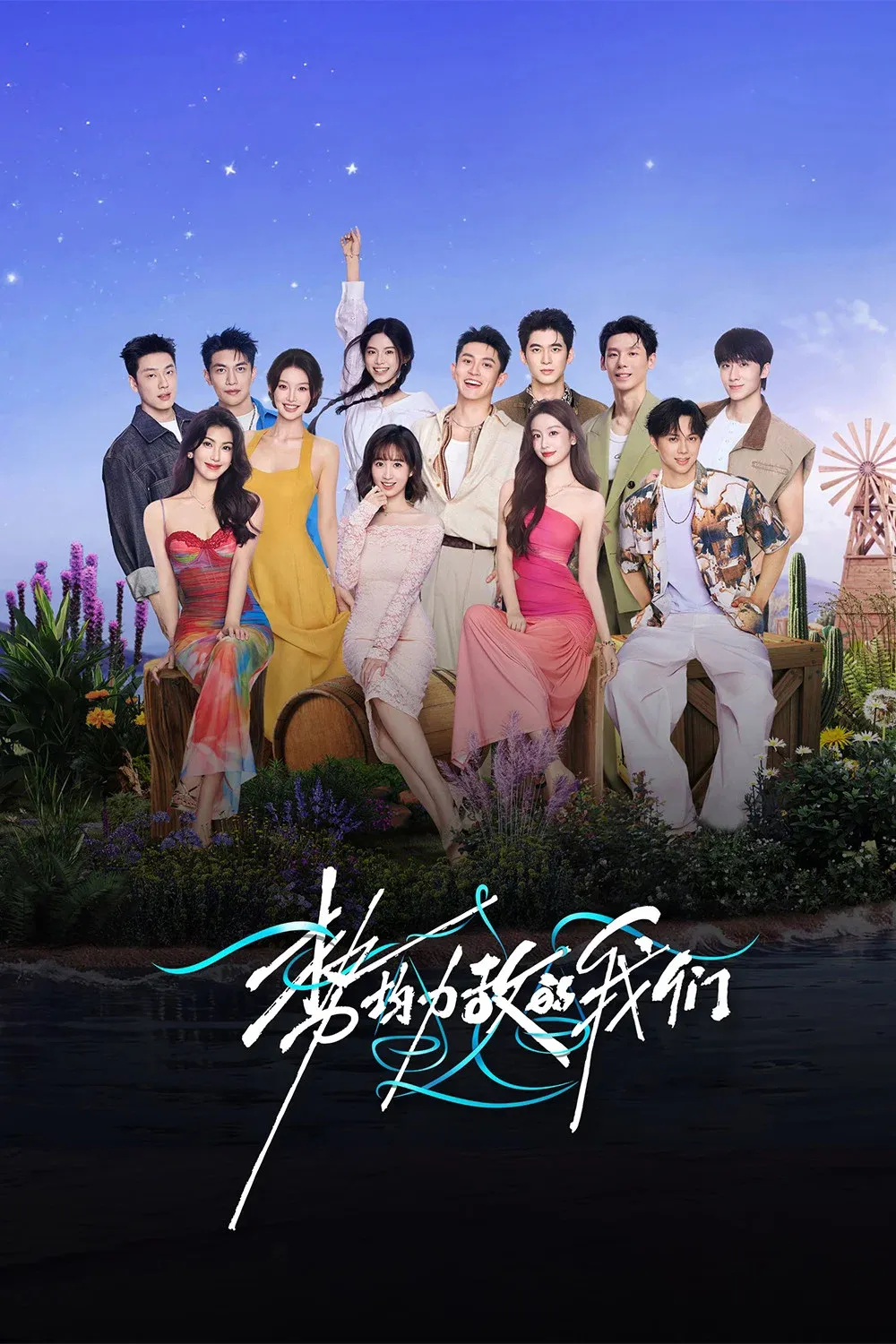 Poster of Live and Love