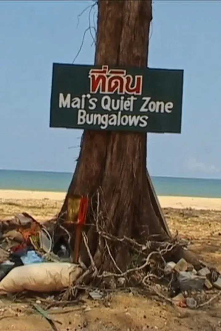 Poster for Khao Lak