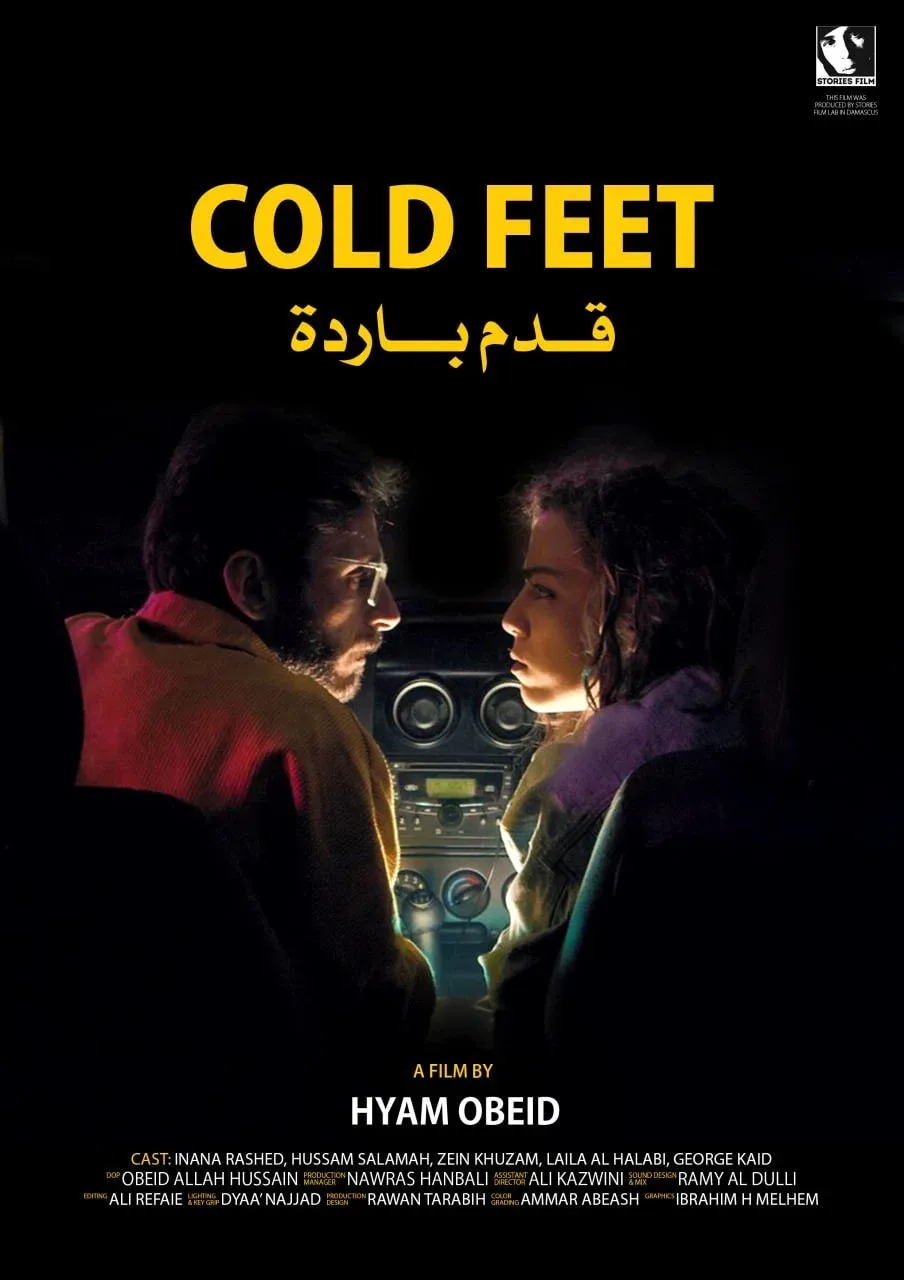 Poster for Cold Feet