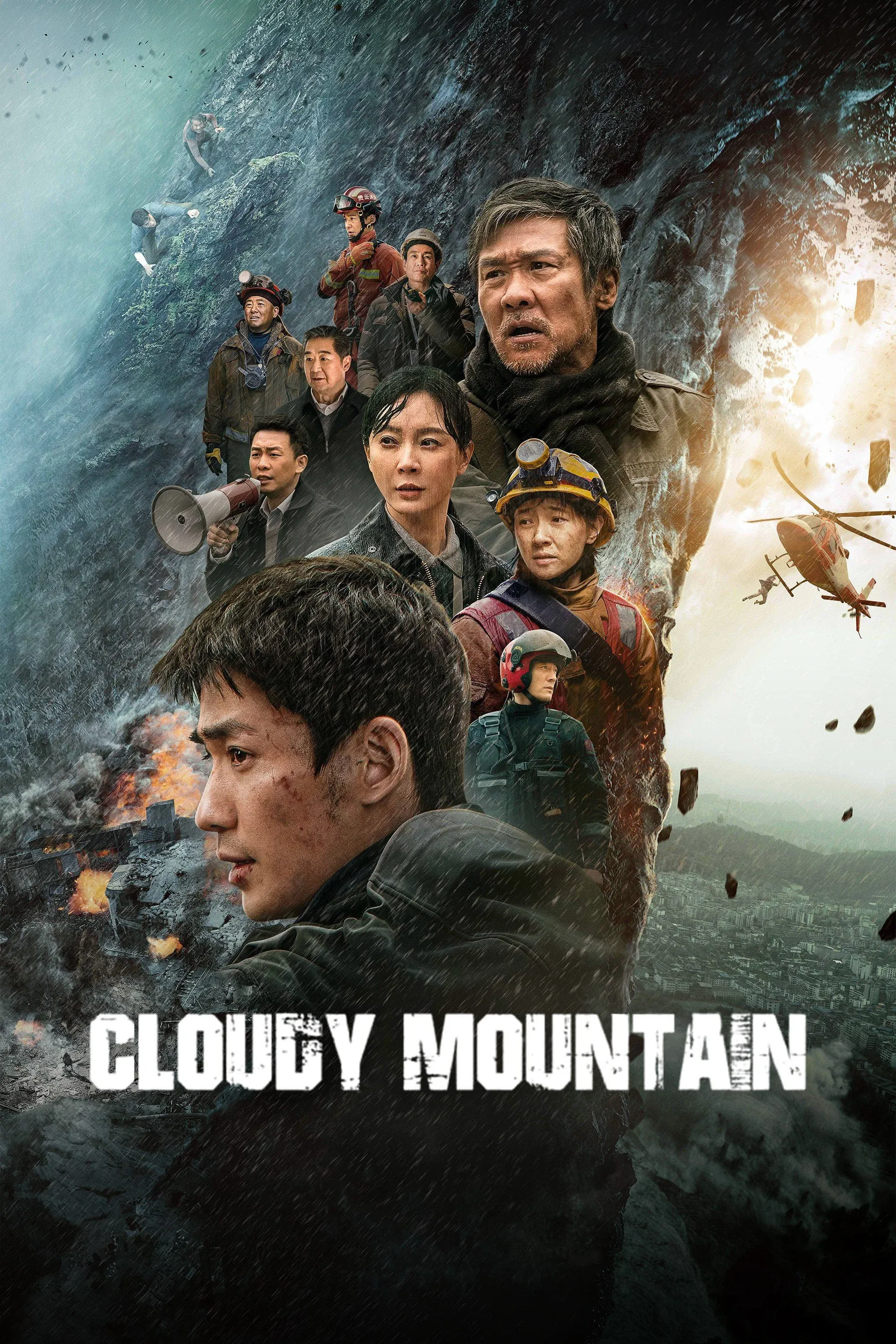 Poster of the movie Cloudy Mountain