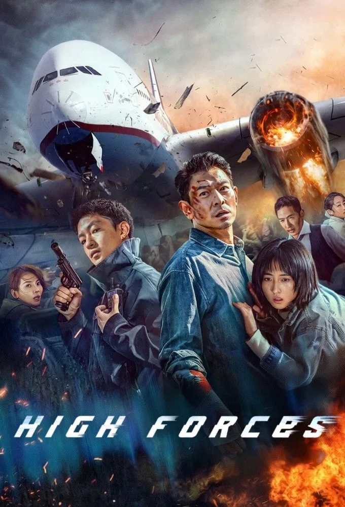 Poster of the movie High Forces