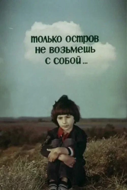 Poster for You Can't Take an Island with You