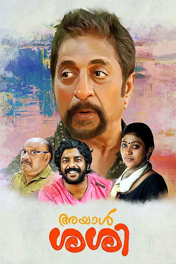 Poster of the movie Ayaal Sassi