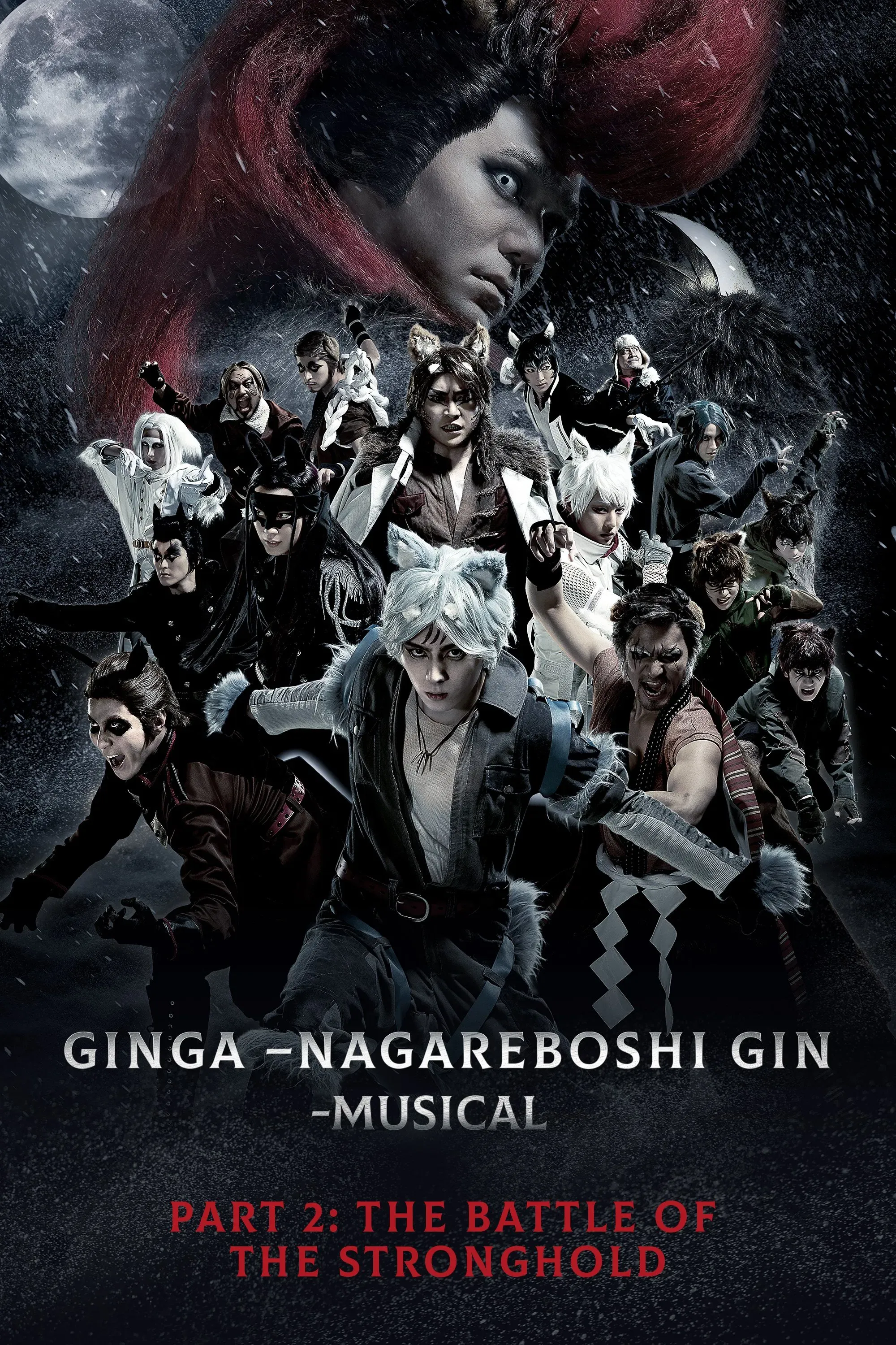 Poster of the movie Silver Fang -The Shooting Star Gin part 2 - The Battle of the Stronghold