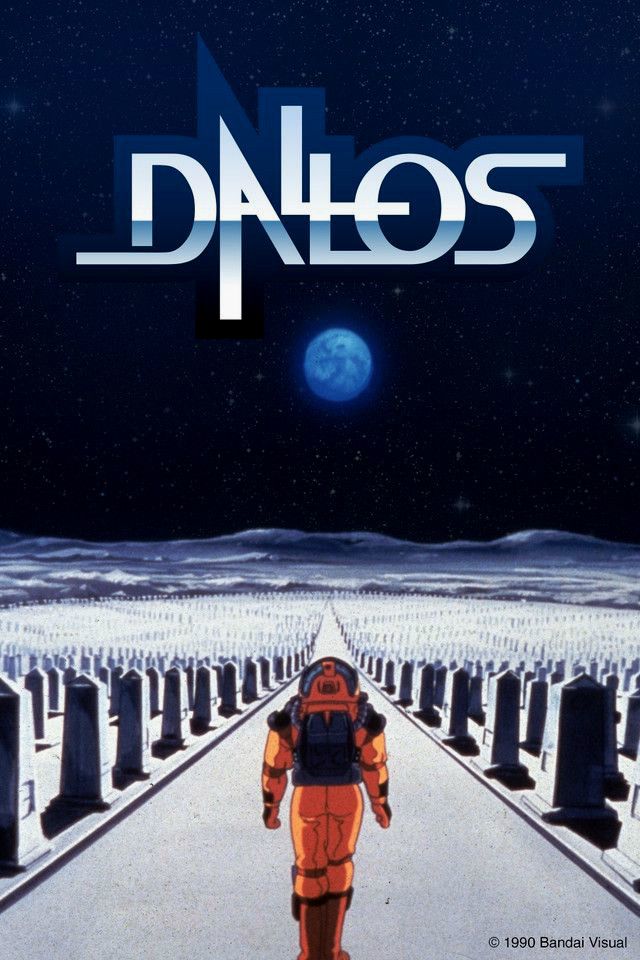 Poster of the movie Dallos