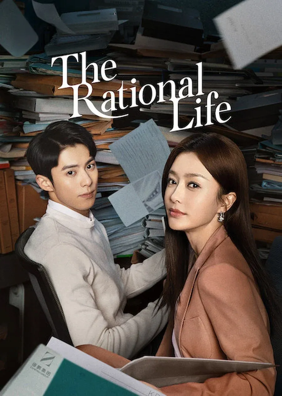 Poster of The Rational Life