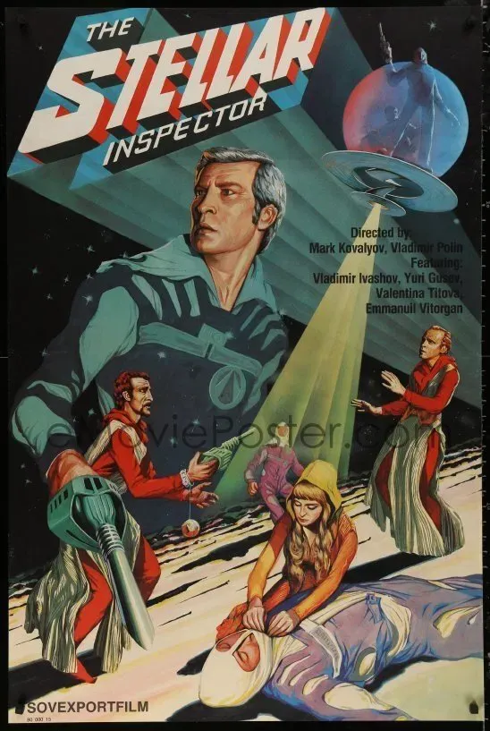 Poster of the movie The Star Inspector