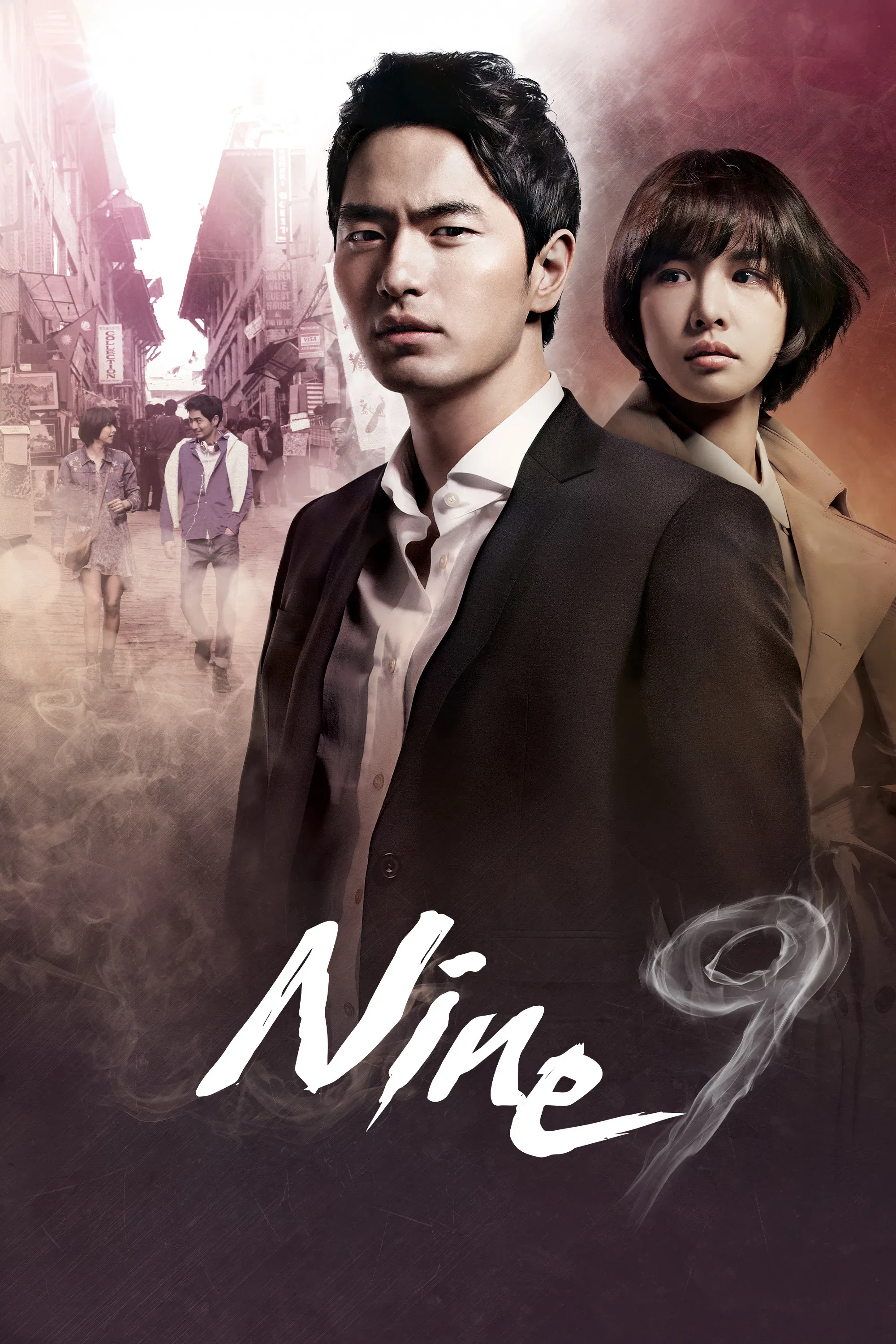Poster of Nine: Nine Time Travels