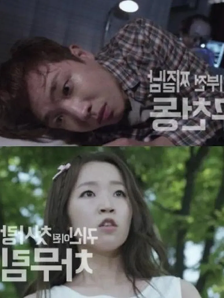 Poster of What's the Ghost Doing?