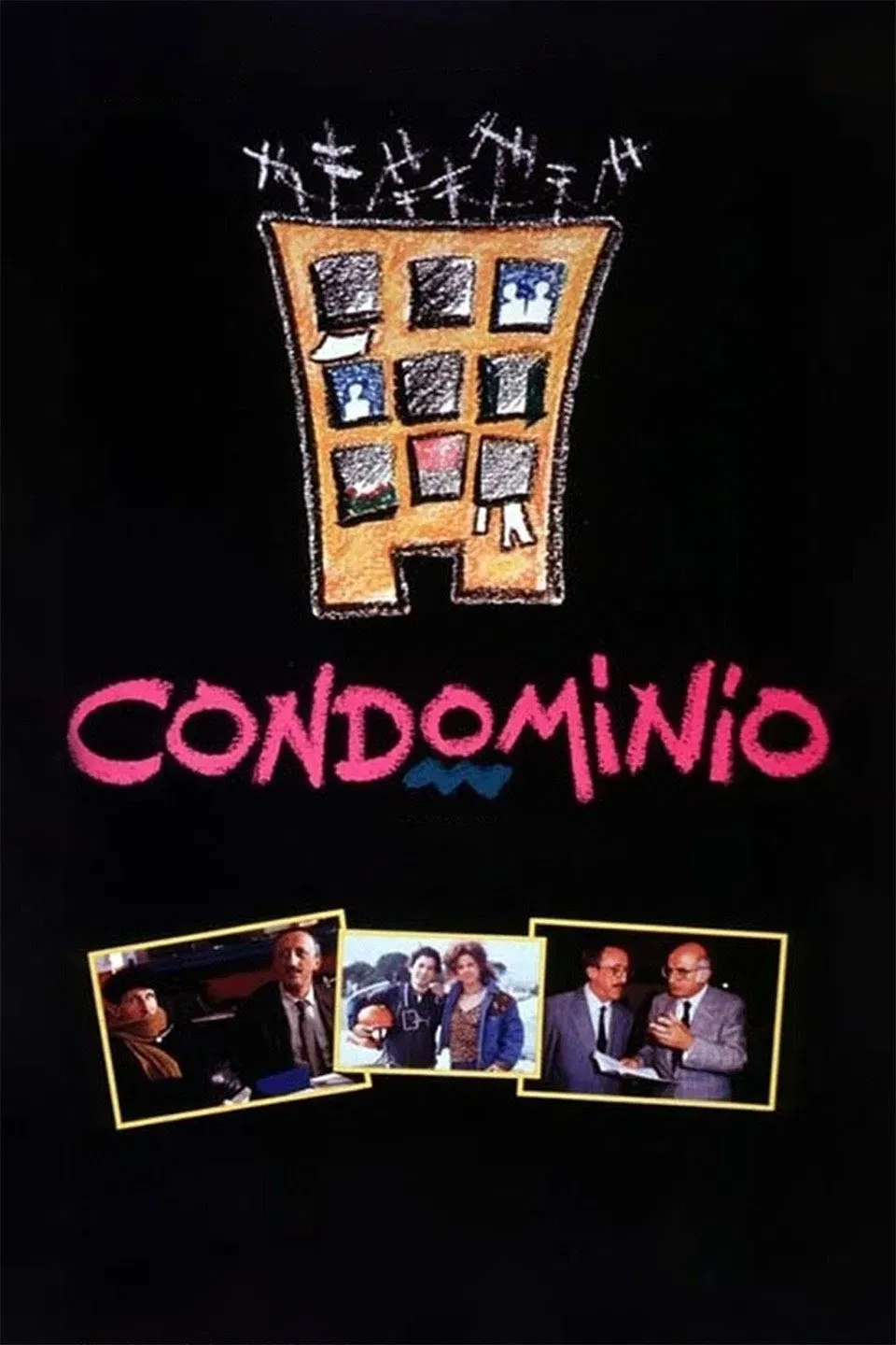 Poster of the movie Condominio