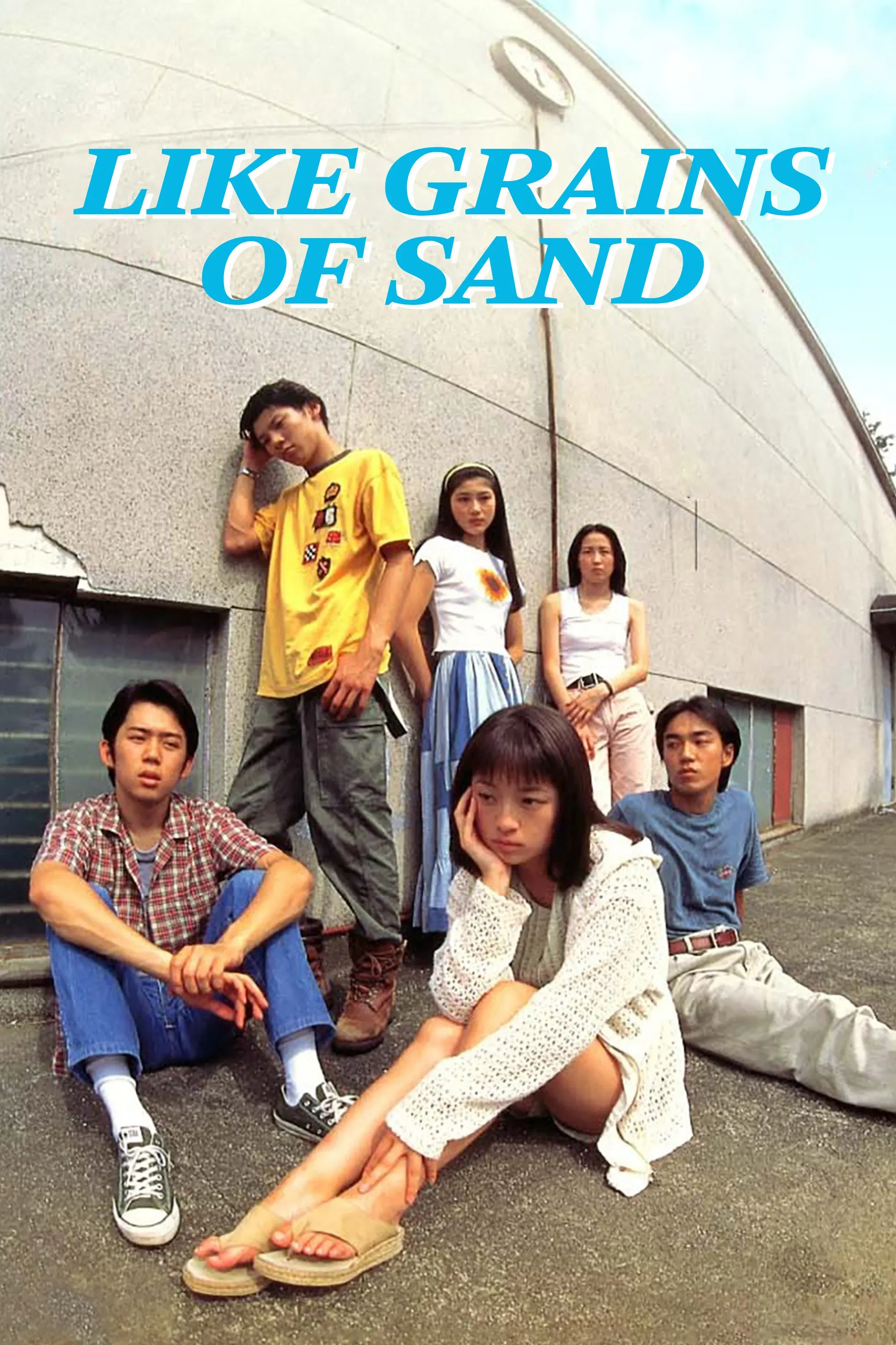 Poster of the movie Like Grains of Sand