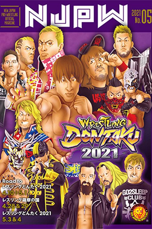 Poster of the movie NJPW Wrestling Dontaku 2021 - Night 1