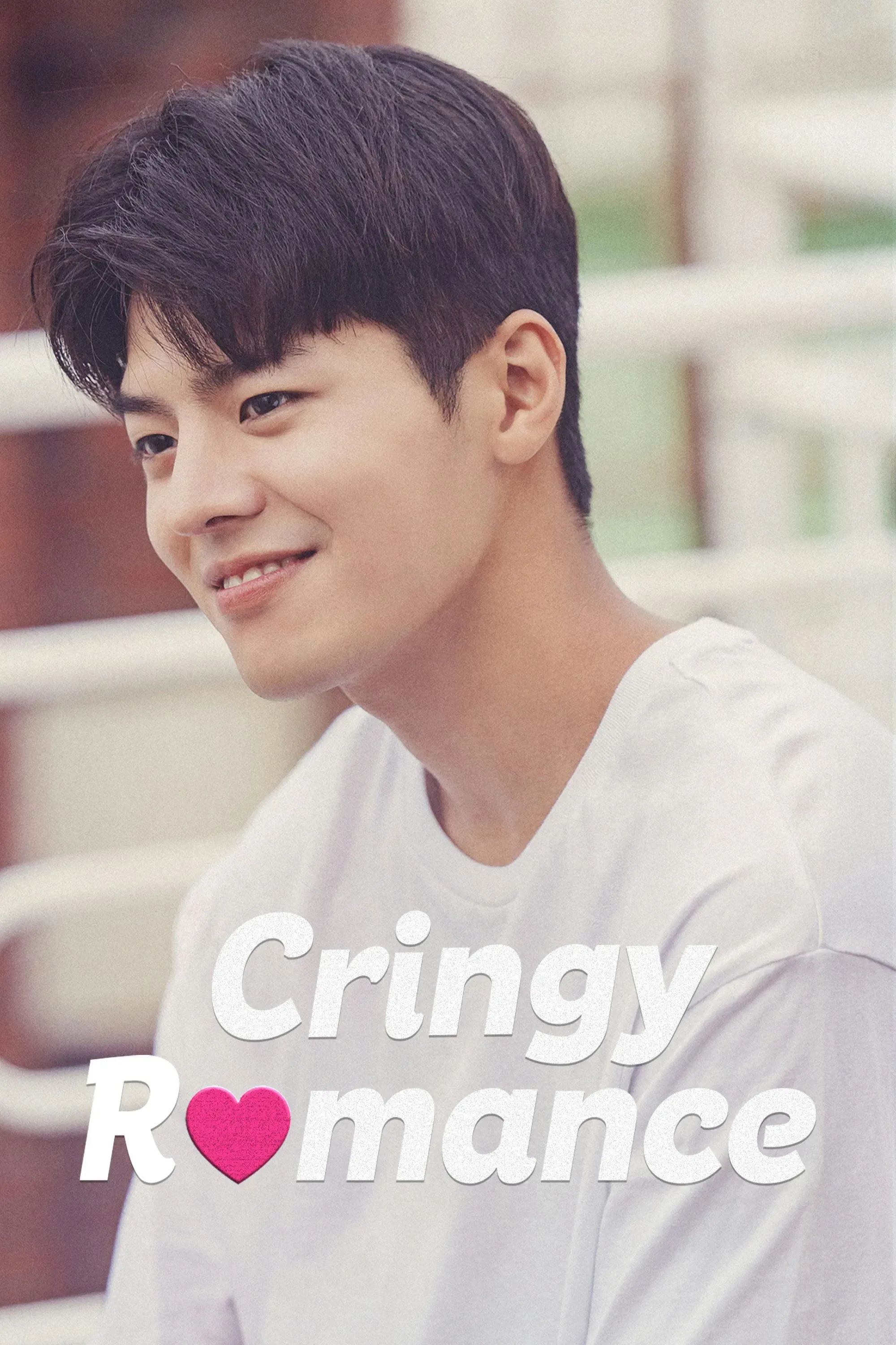 Poster of Cringy Romance