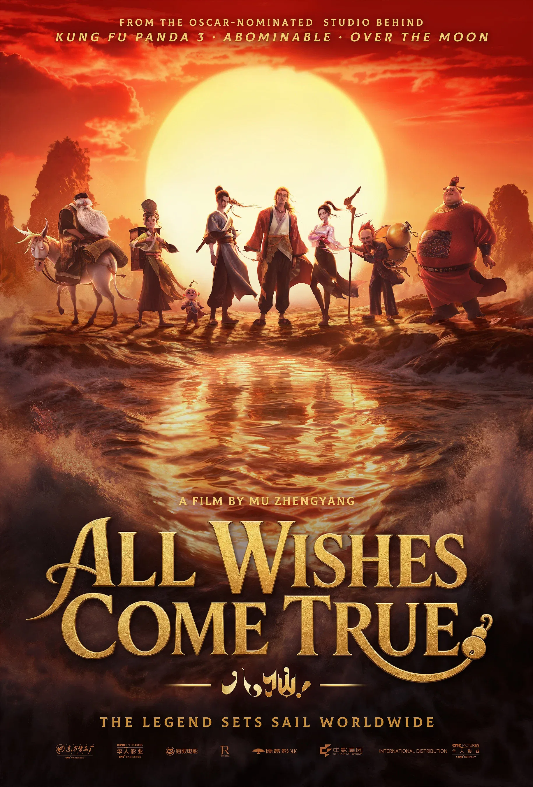 Poster for All Wishes Come True!