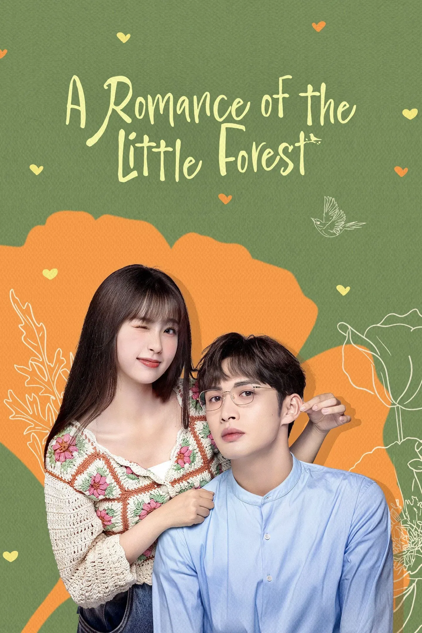 Poster of A Romance of the Little Forest