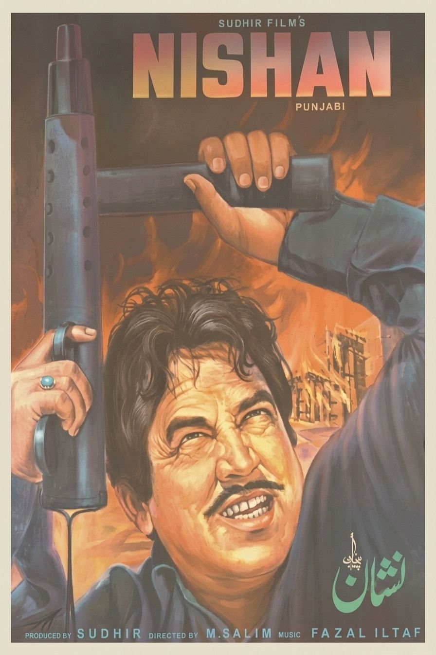 Poster for Nishan