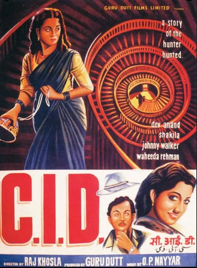 Poster of the movie C.I.D.