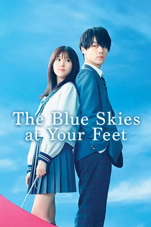 Poster of the movie The Blue Skies at Your Feet