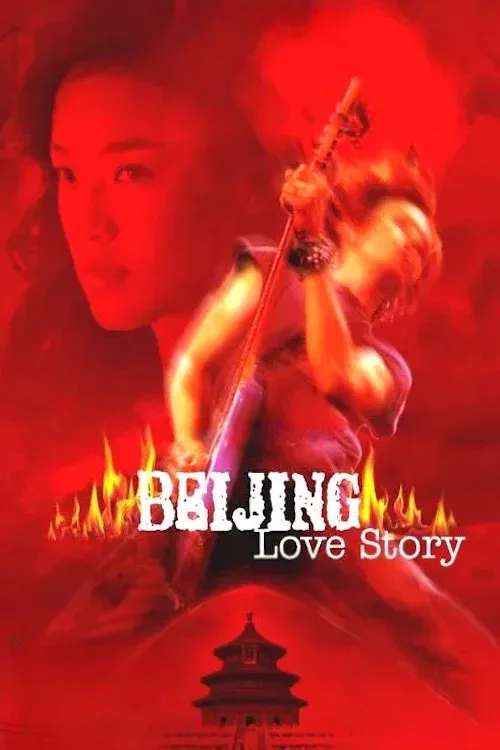 Poster for Beijing Rocks