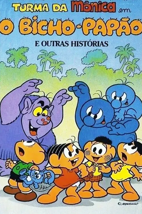 Poster of the movie Turma da Mônica em O Bicho-Papão e Outras Histórias