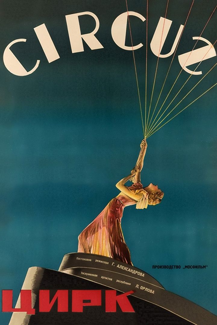 Poster for Circus