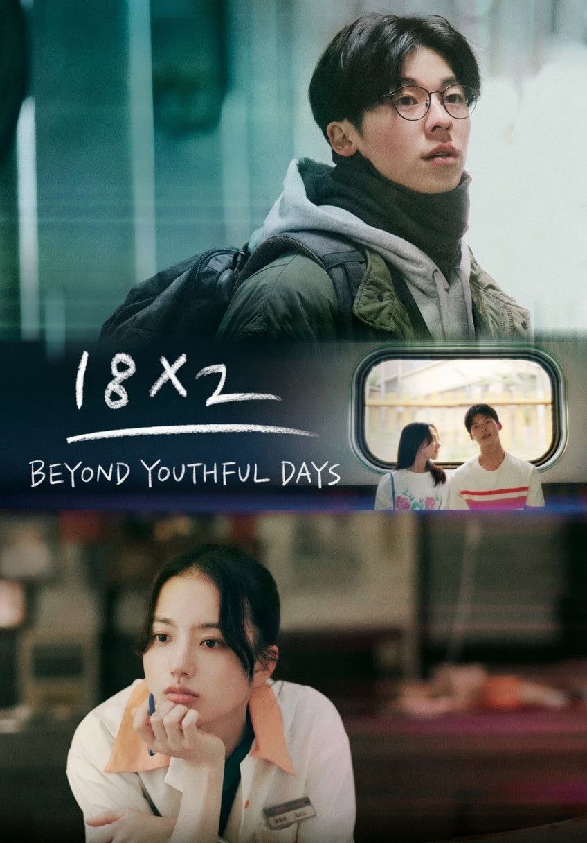 Poster for 18x2 Beyond Youthful Days