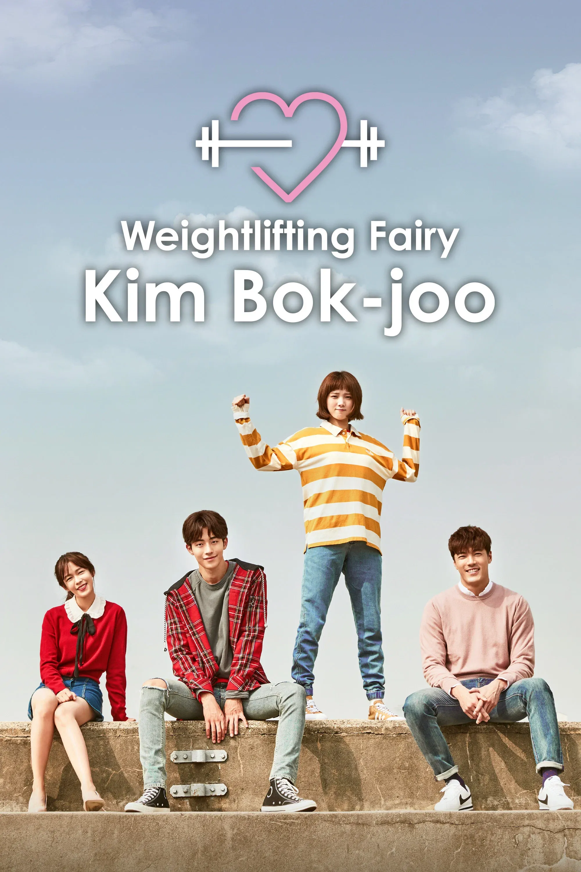 Poster of Weightlifting Fairy Kim Bok-joo