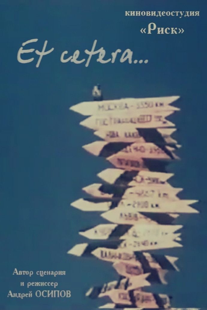 Poster for Et cetera