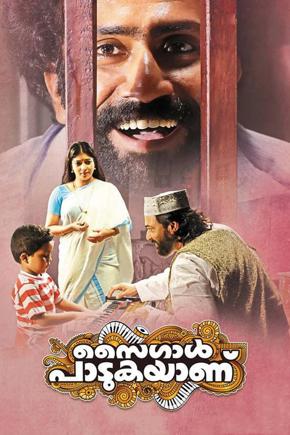 Poster for Saigal Padukayanu