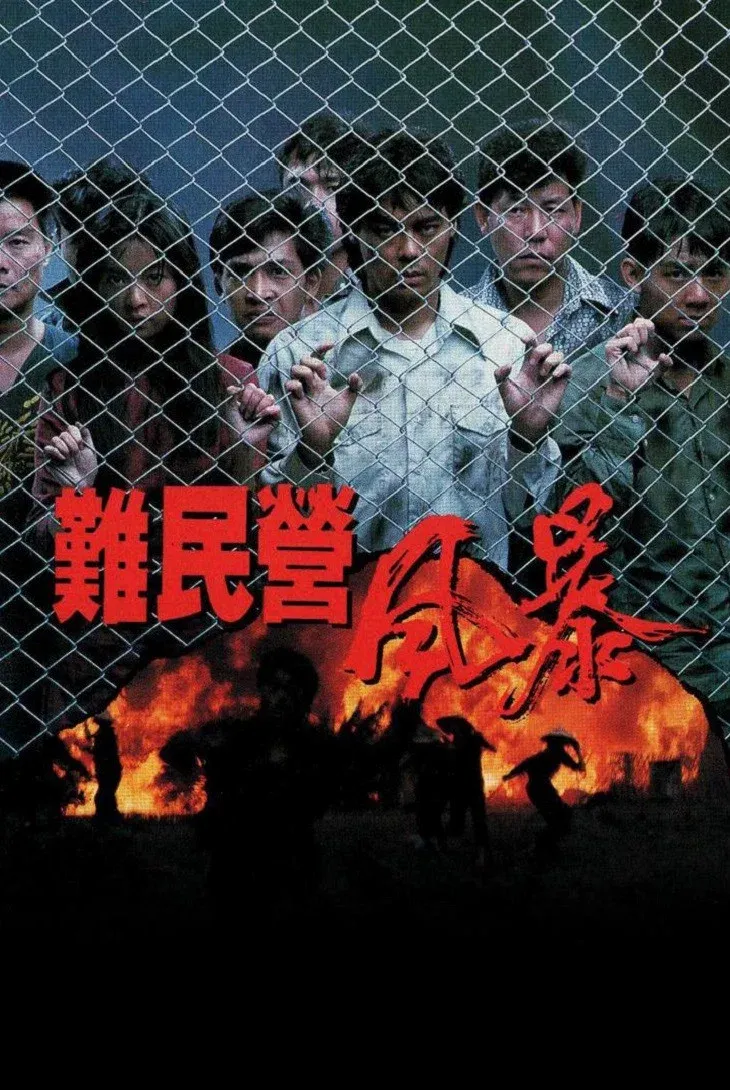 Poster for Story of Nam