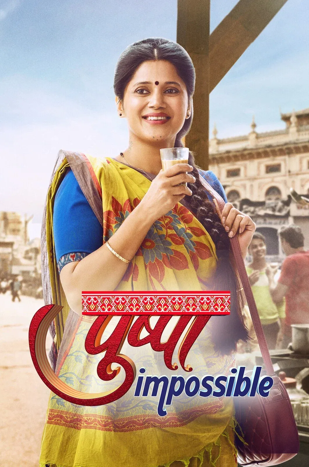 Poster of Pushpa Impossible