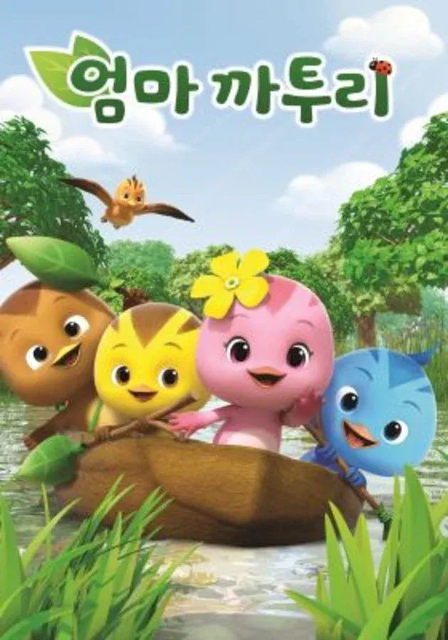 Poster of katuri