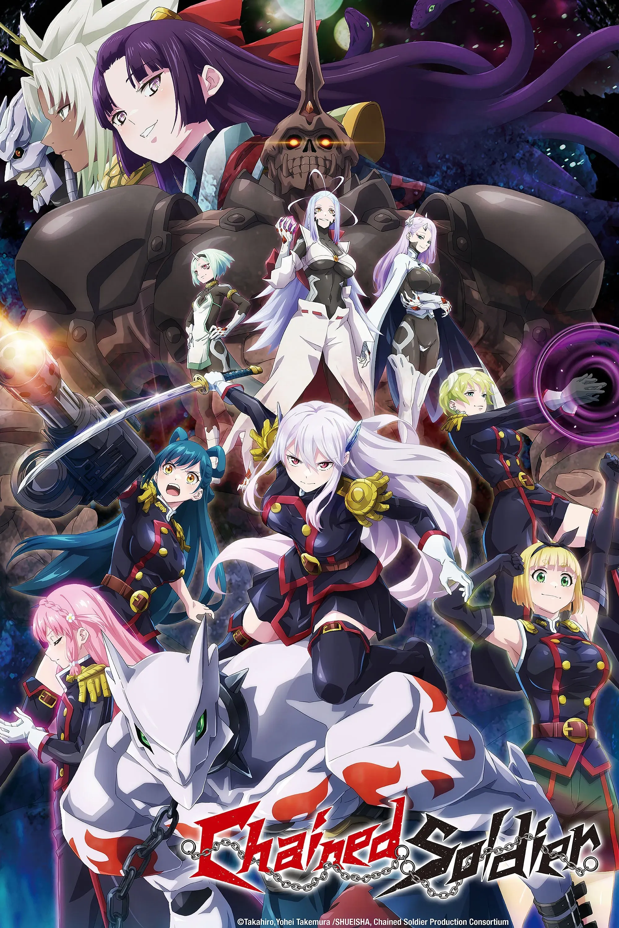 Poster of Chained Soldier