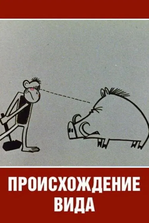 Poster for The Origin of Species