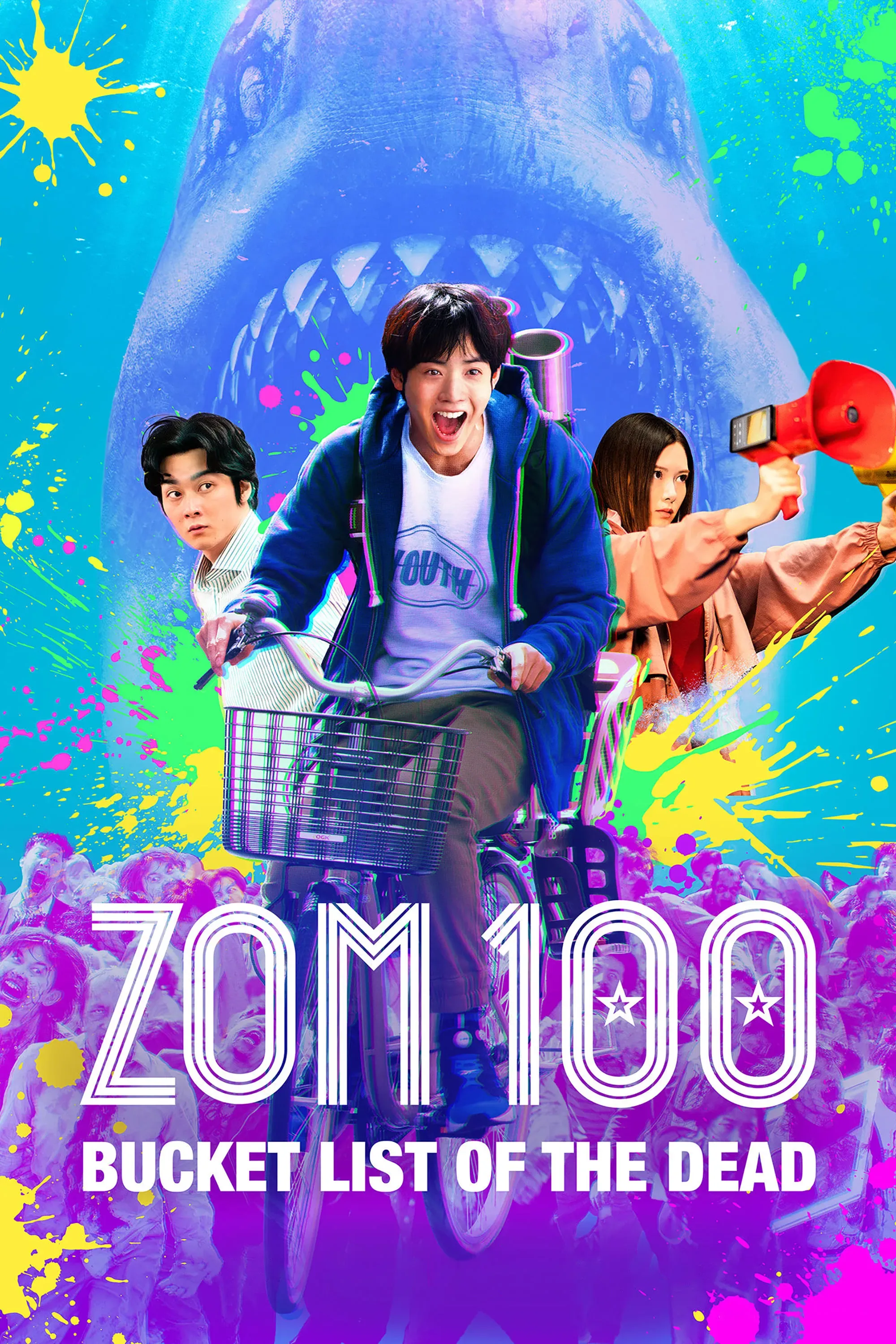 Poster of the movie Zom 100: Bucket List of the Dead
