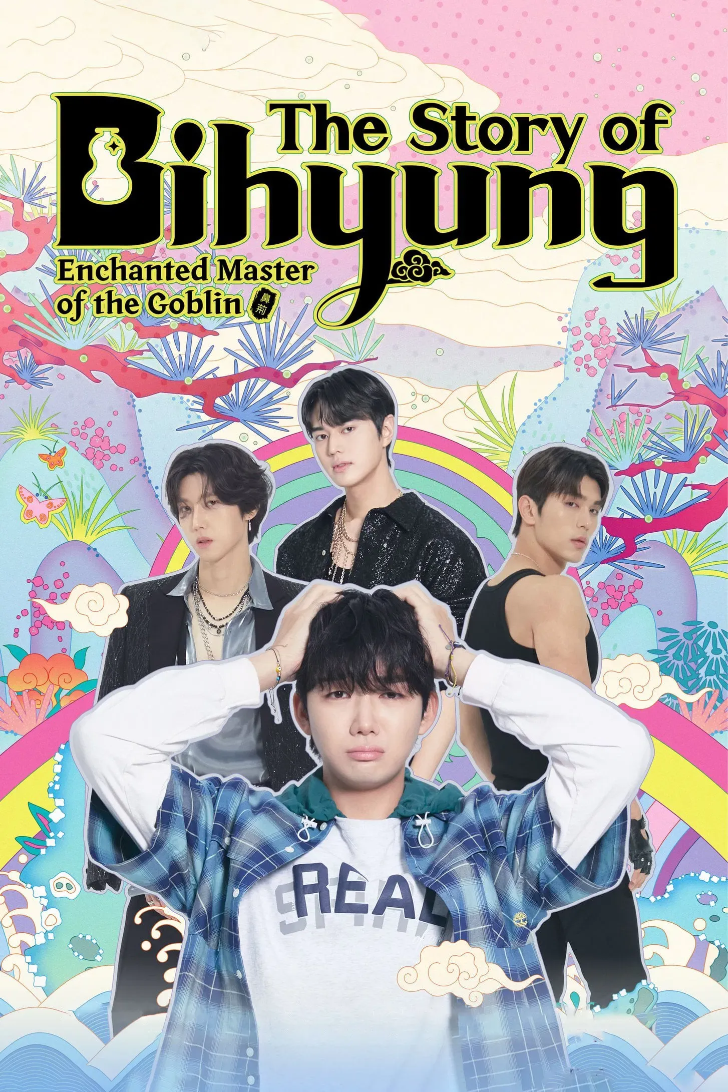 Poster of The Story of Bihyung: Enchanted Master of the Goblin