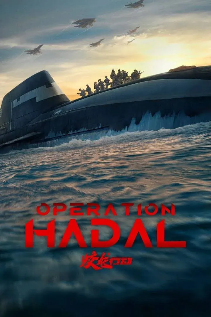 Poster for Operation Hadal