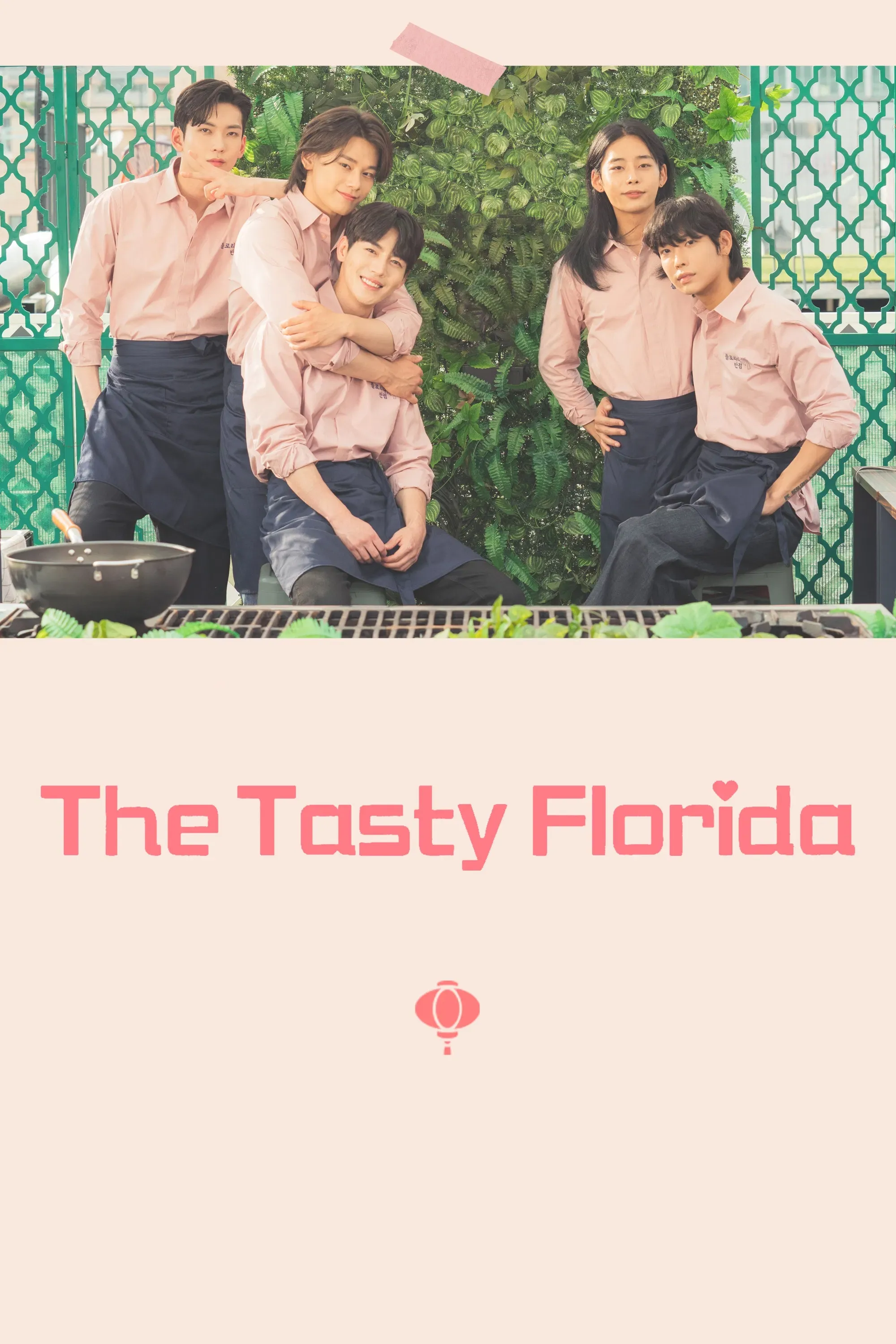 Poster of The Tasty Florida